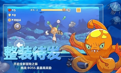 怪兽之王游戏 v1.3.8图