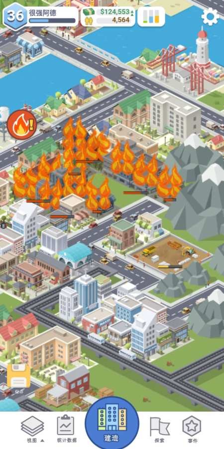 口袋城市 完整版 v2.0图