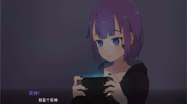 死神薇儿 v1.0图