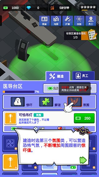 密室逃脱模拟器
