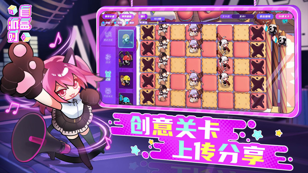 盲盒派对 v5.3图