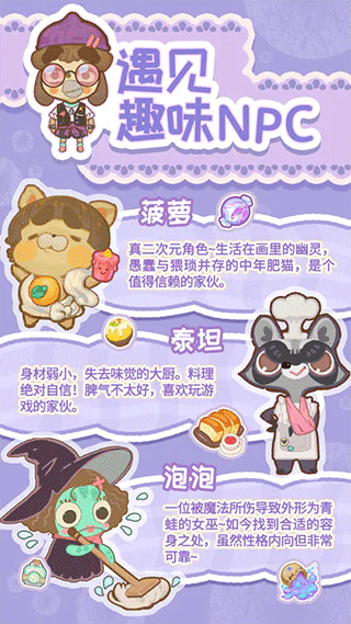 乌冬的旅店官方正版 v9.0.0图