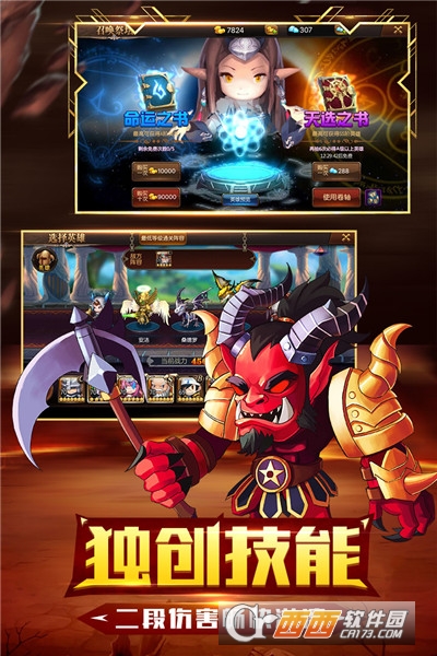 守望英雄 九游版 vv1.2.3图