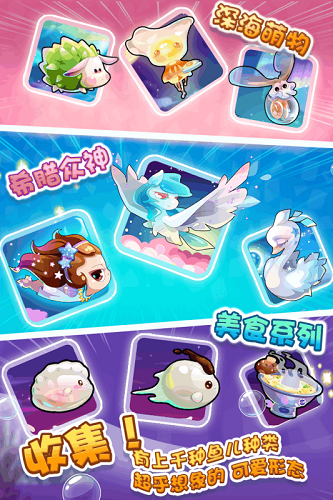 开心水族箱ios版 v12.0.244图