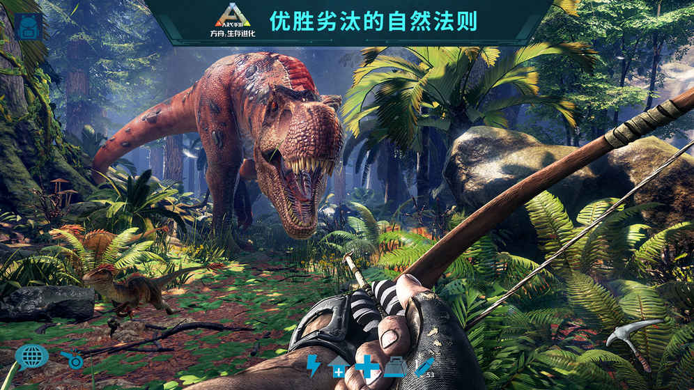 方舟生存之家 v1.0.62图