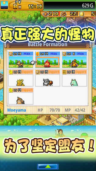 开拓神秘岛资源反加版 v2.3.4图