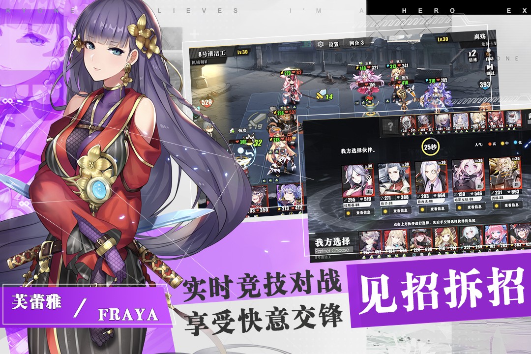 时逆 九游版