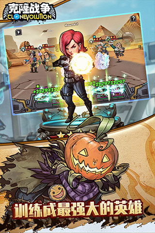 克隆战争最新版 v1.4.6图