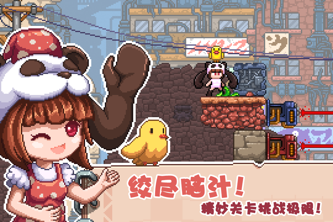 幻境双生内购版