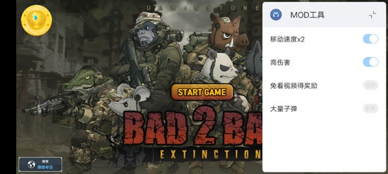物种战争灭绝 v3.0.8图