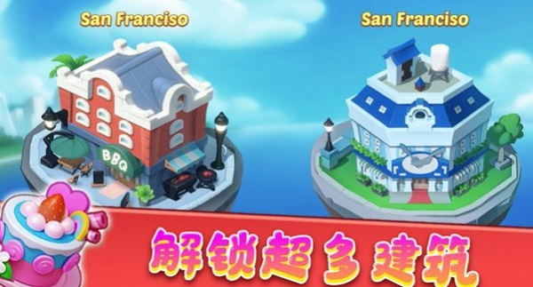 天天打蘑菇 v1.0.0图