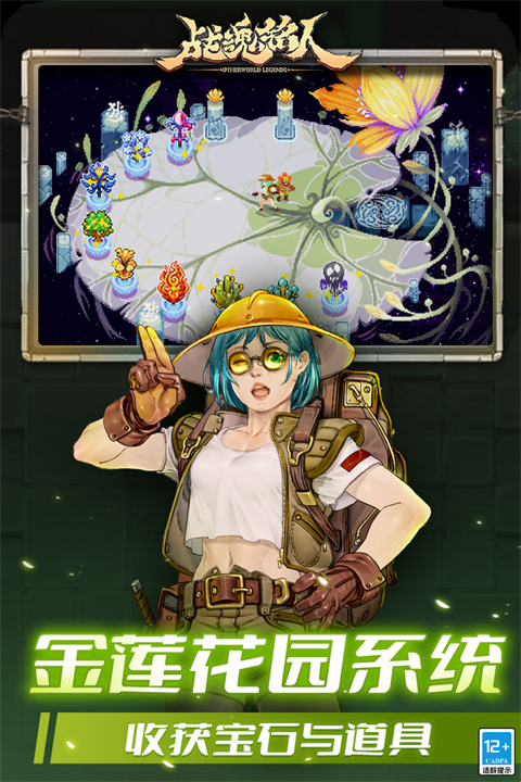 战魂铭人最新版 v2.3.4图