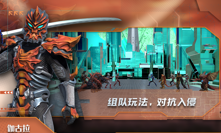 热血奥特曼 v7.4.0图