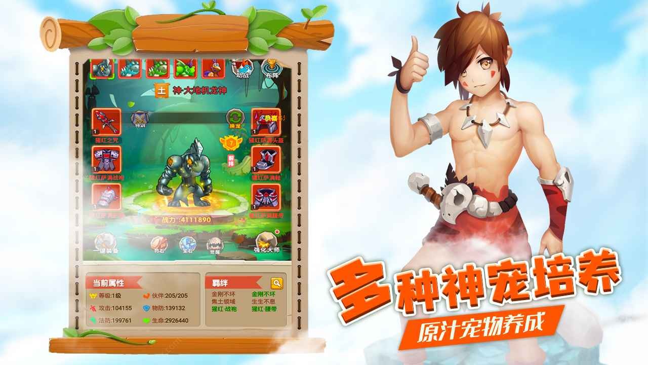 丛林战役手游下载