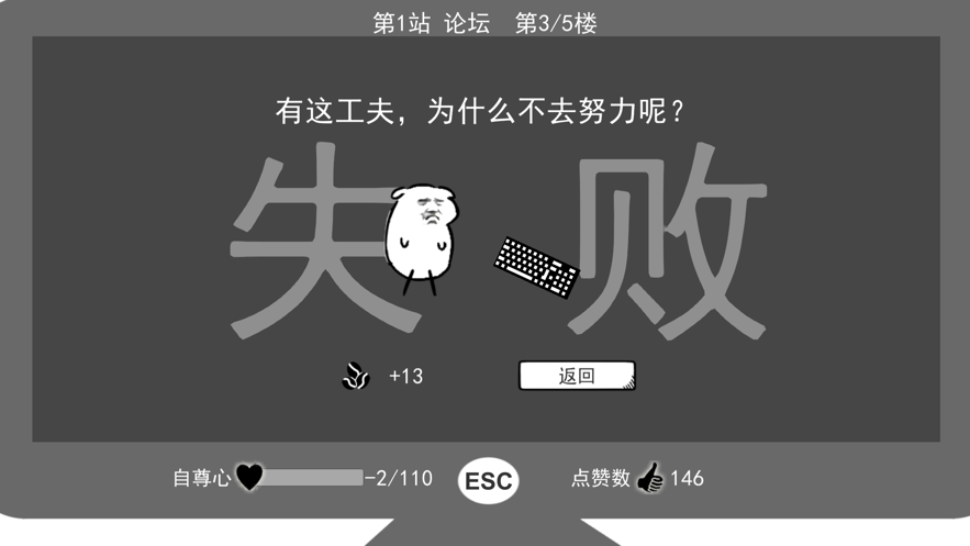 我是键盘侠 v0.2图