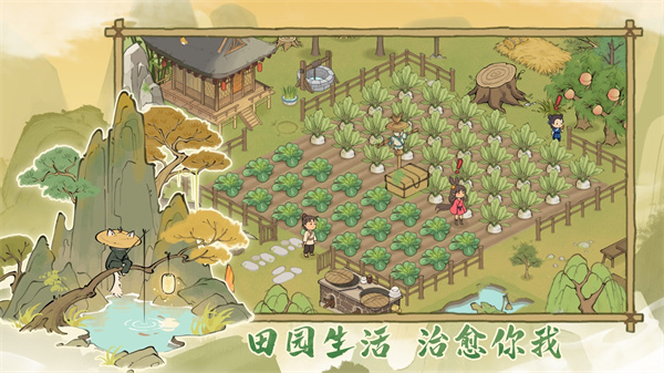 仙山小农2024最新版 vff_1.7.3.1_24053101图