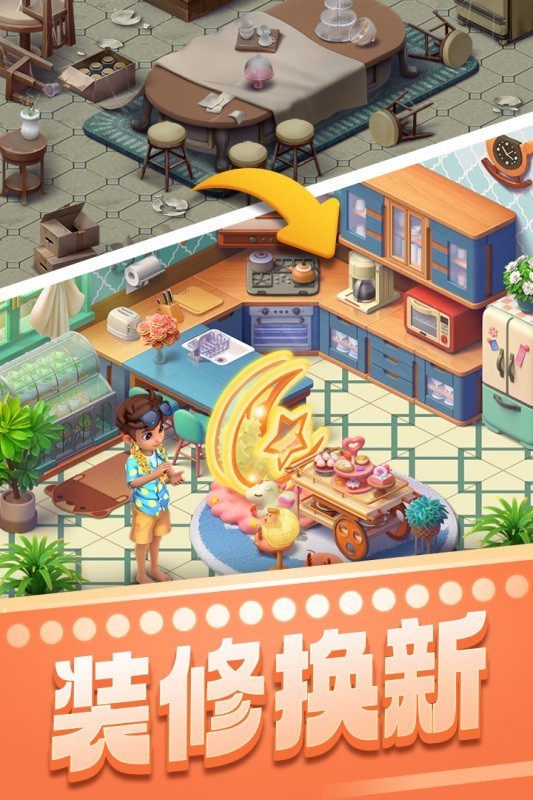 宾果消消消 v8.40.0.0图