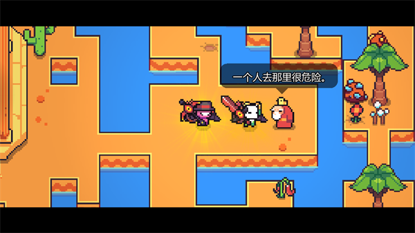 浮岛冒险(forager) v0.8.3图