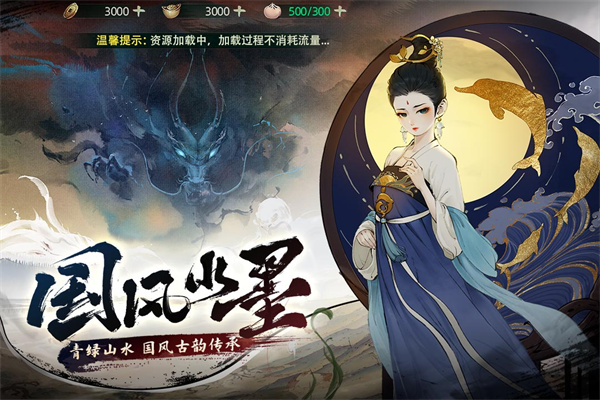 斗诡 v2.9.0图
