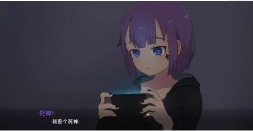 死神薇儿完整版 v1.0图