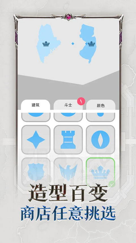帝国扩张 v10.5图