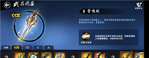 忍者必须死3九游版