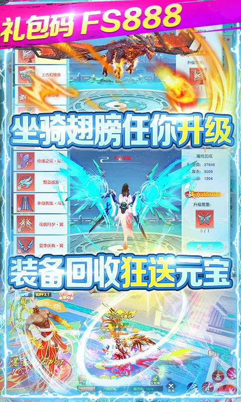 仙域无双 果盘版 v1.0.7图