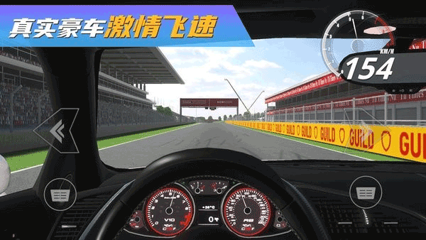 真实豪车模拟器 v1.1.6.407.402.0821图