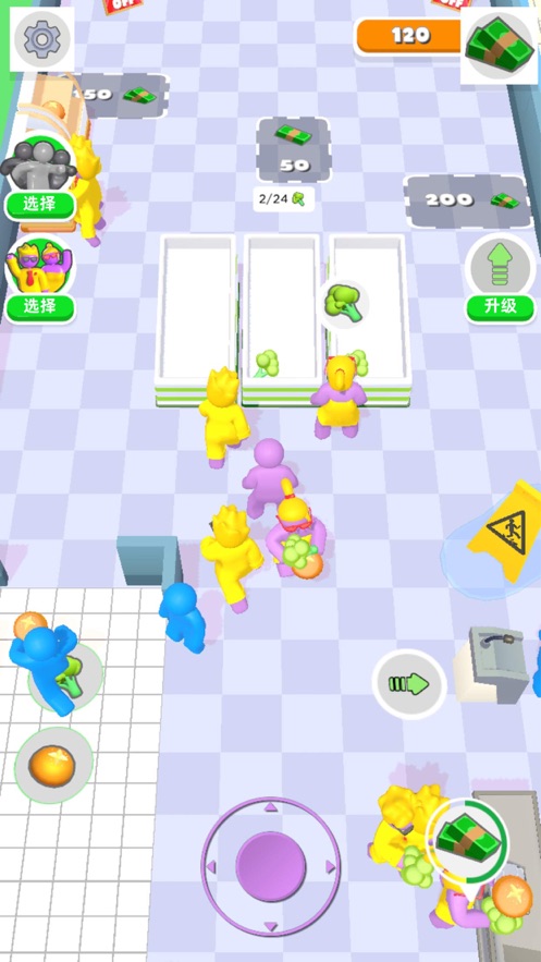 商场大玩家 v1.1.5图