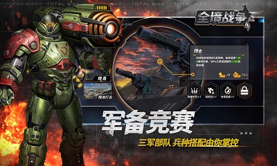 云顶之弈美测 v14.24.6417837图