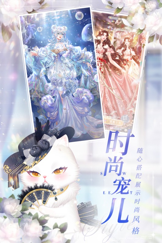 甜甜的你图