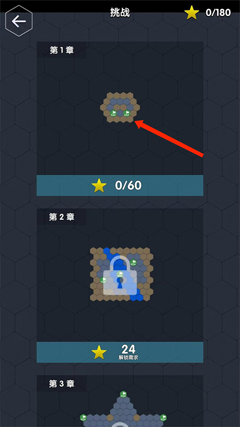 数字领主