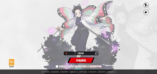 漫画群星大集结 v2.1.0图