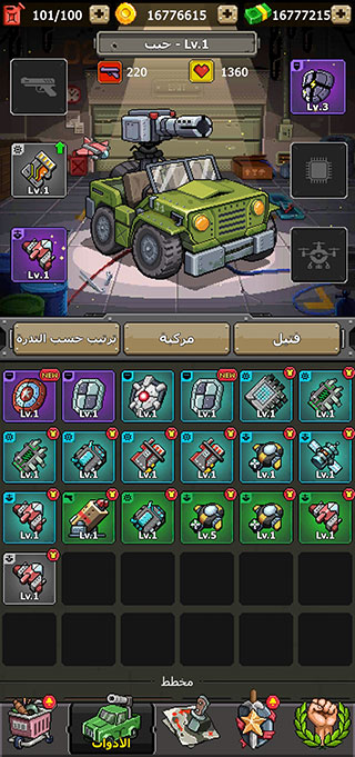 赤色要塞无敌版 v3.7.0图