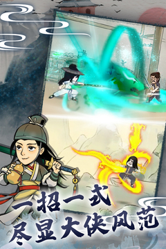 暴走英雄坛最新版 v3.1.4图