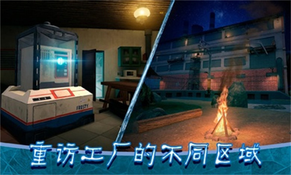 恐怖冰淇淋8 v1.2.5图