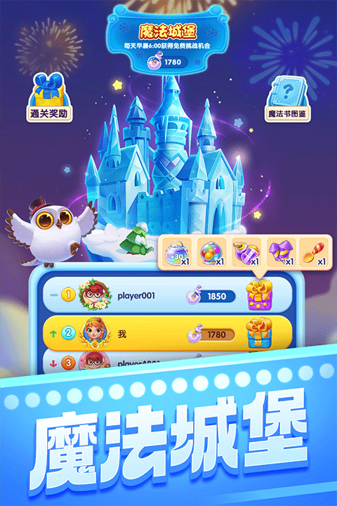 宾果消消消官方正版 v8.39.5图