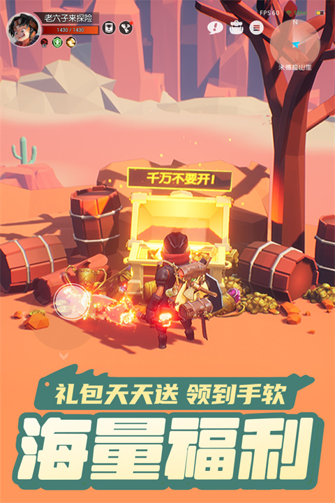 云上城之歌 v10.54图