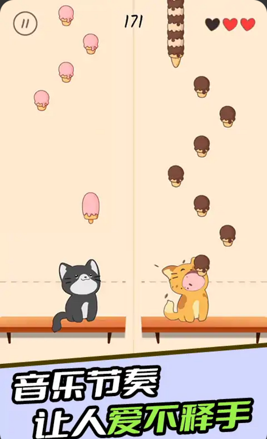 Duet Cats v1.3.97图