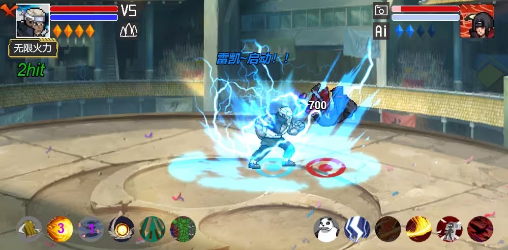 像素火影千手柱间 v1.00.30图
