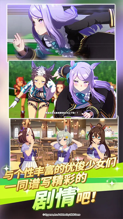 闪耀优俊少女 v1.9.6图