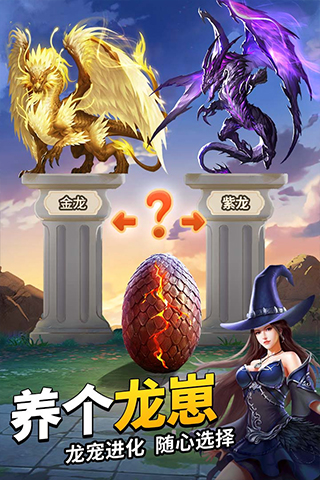 谜题大陆 v6.0.64图