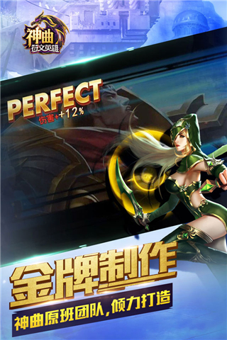 神曲变态版 v1.9.1.2图