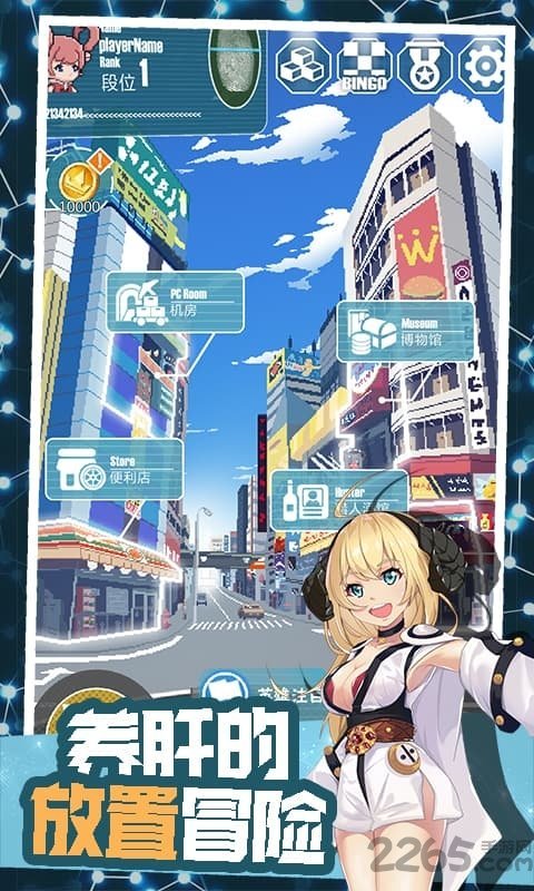 交叉次元