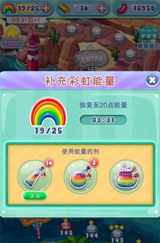 宾果消消消九游版
