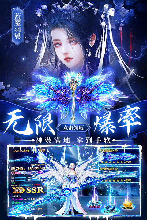上古修仙手游 v10.2.15图