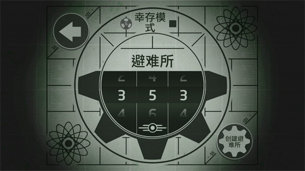 辐射避难所最新版 v1.15.11图