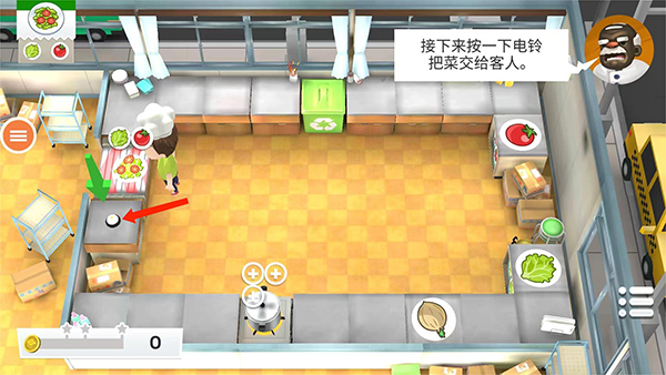胡闹厨房手游