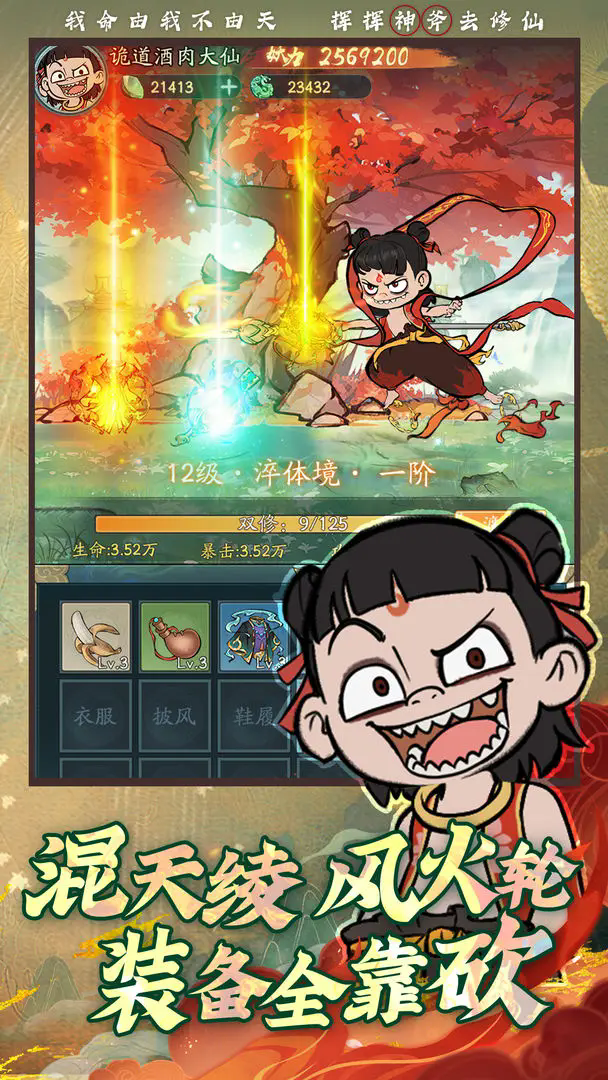 寻道大千官网版 v2.5.00图