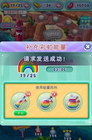 宾果消消消九游版
